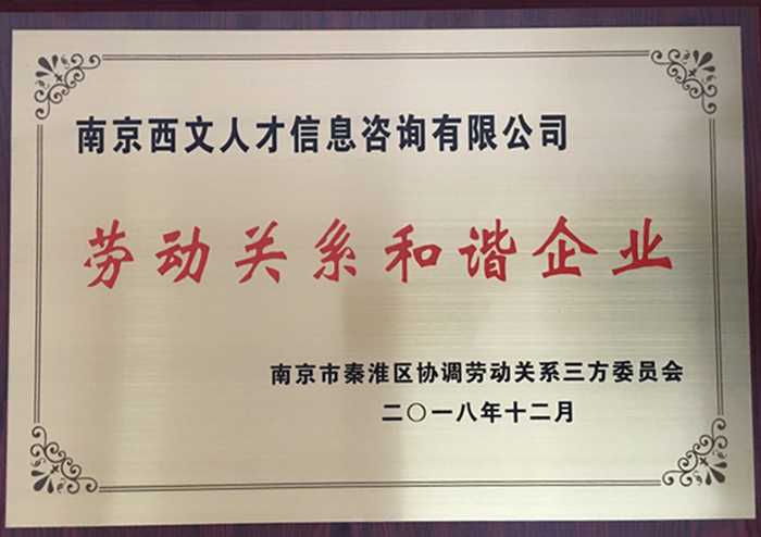 榮譽證書